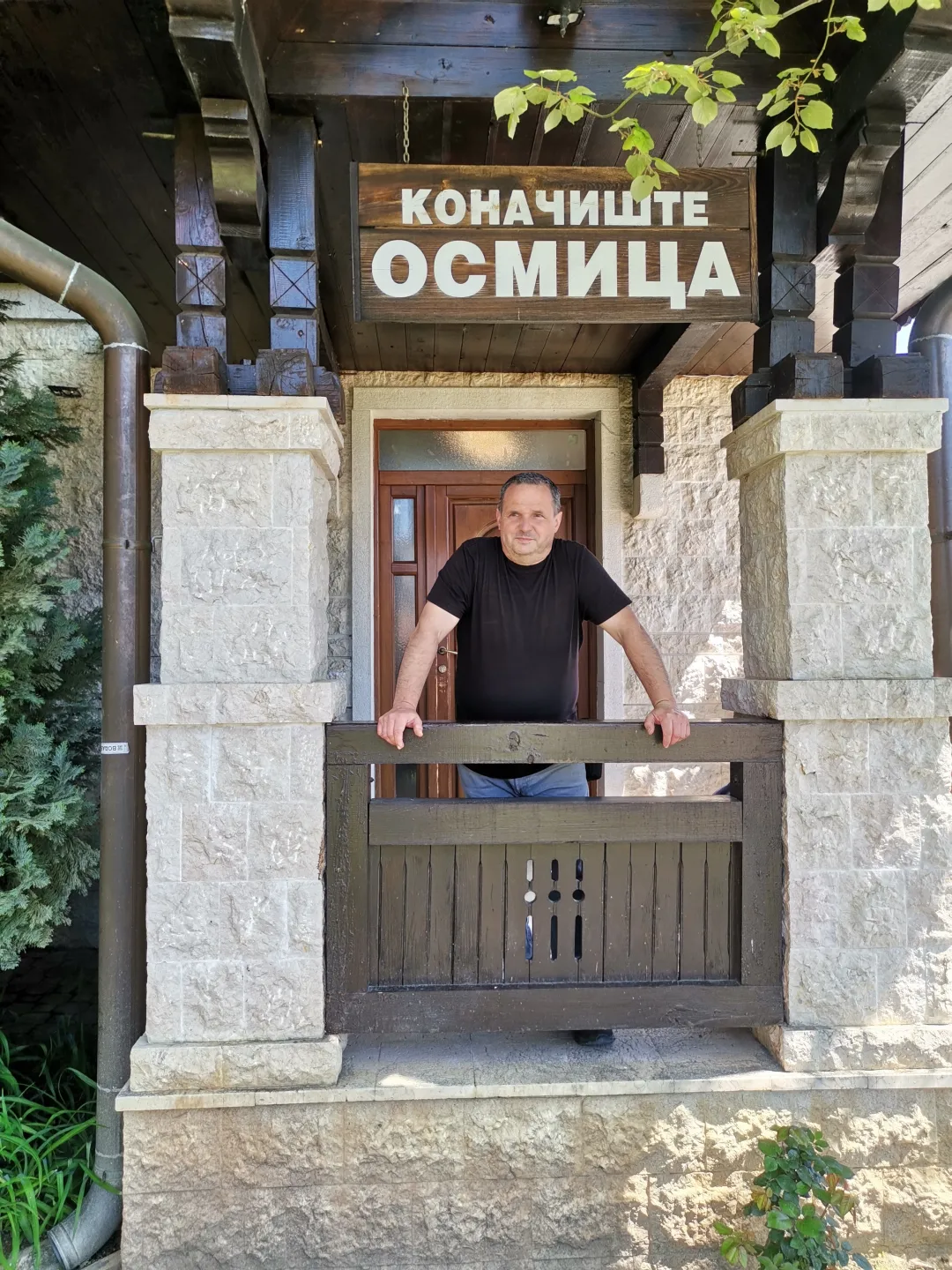 Ilic