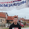andrijajovanovic